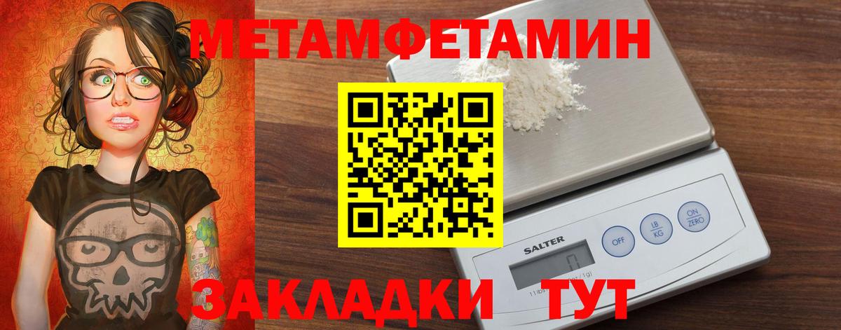 Славгород  Amphetamine VHQ    рабочий сайт  Амфетамин  Вход с VPN  Amphetamine 