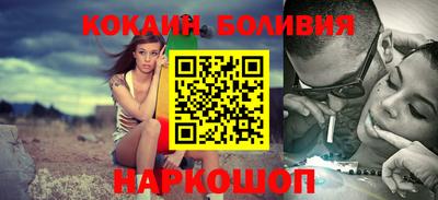 молекула духа Малгобек