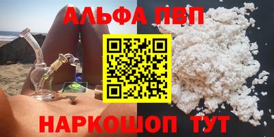 молекула духа Малгобек