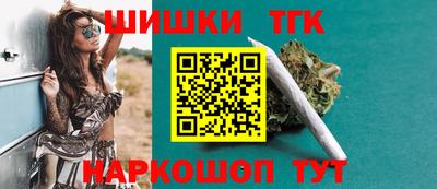 молекула духа Малгобек
