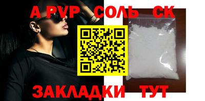 дмт Мариинск