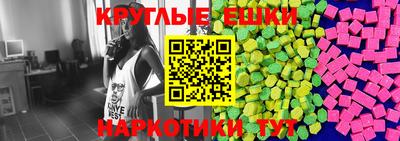 молекула духа Малгобек