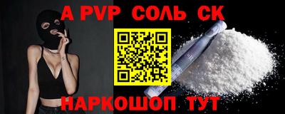 молекула духа Малгобек