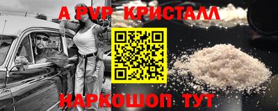 молекула духа Малгобек