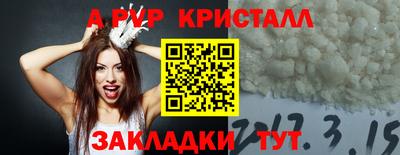 дмт Мариинск