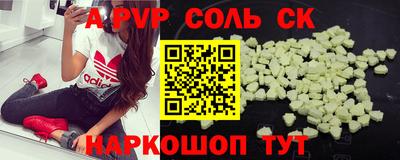 дмт Мариинск