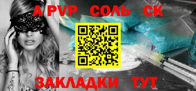 дмт Мариинск