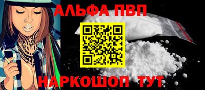 молекула духа Малгобек