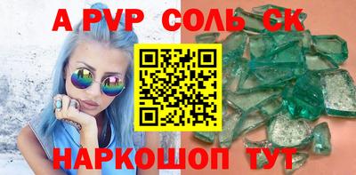 молекула духа Малгобек