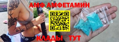 молекула духа Малгобек
