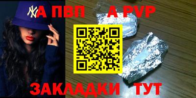 молекула духа Малгобек