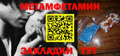 дмт Мариинск