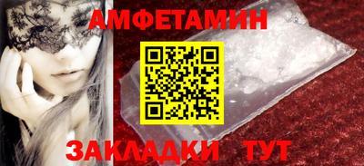дмт Мариинск