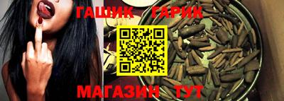 молекула духа Малгобек