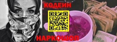 молекула духа Малгобек