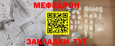 молекула духа Малгобек