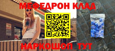 молекула духа Малгобек