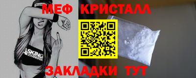 молекула духа Малгобек