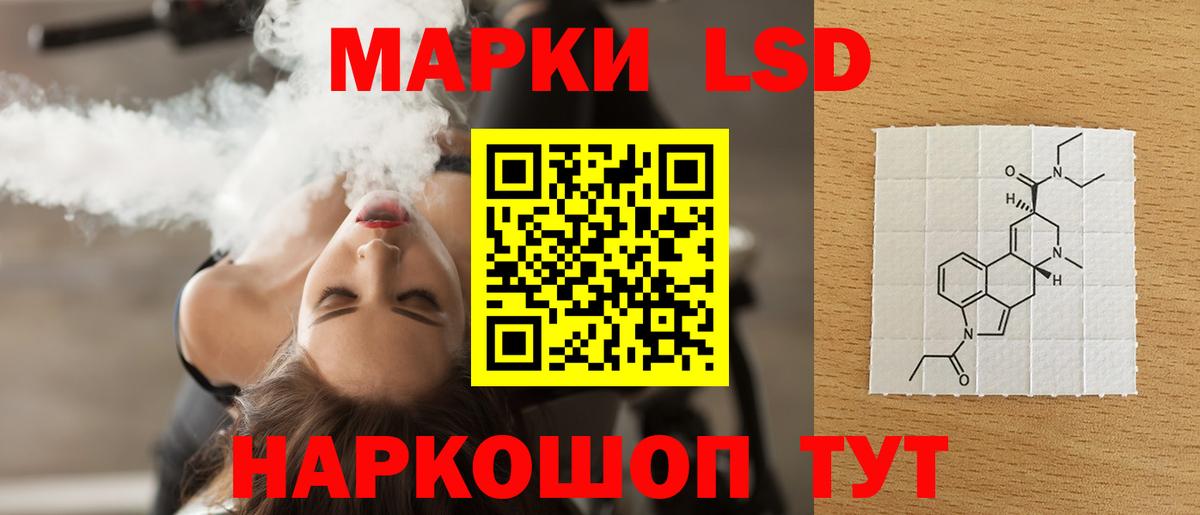Лсд 25 экстази ecstasy Славгород